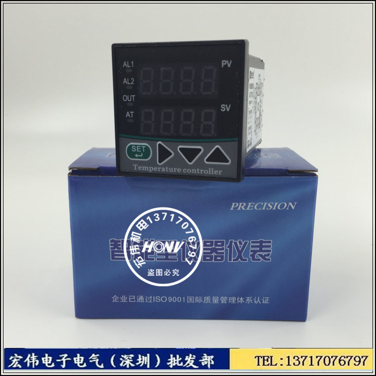 Multifunctional temperature controller PID temperature regulator high-precision temperature-controlled universal input