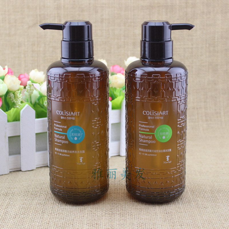Song Lise No Silicone Oil Shampoo vitriolic hair control Oil Cuttings Repair Shampoo and Shampoo Hair Shampoo