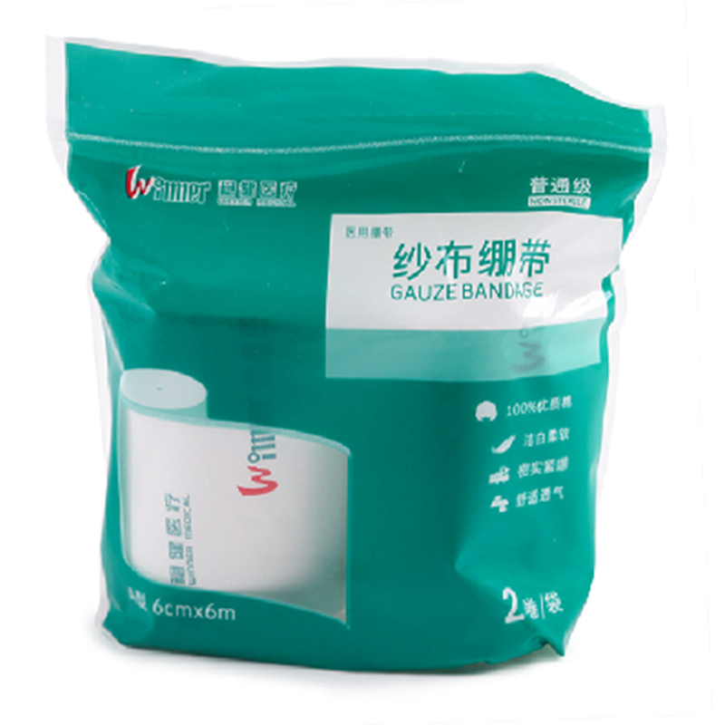 稳健/医用纱布绷带纱布卷 医用绷带伤口包扎6cmx6m2两卷两包包邮