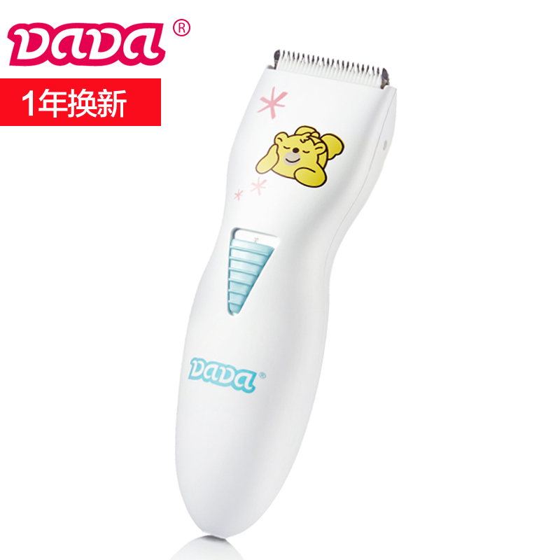 DADA婴儿理发器 静音儿童bb剃头刀 宝宝充电推子宝宝理发器T400