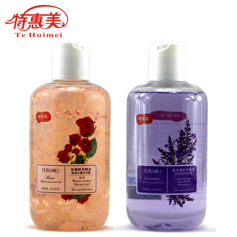 特惠美薰衣草洗发水+玫瑰鲜花沐浴露套装250ml +250ml 正品沐浴乳