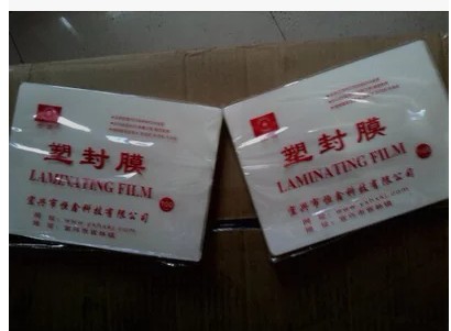 Hengxin 6 inch 7 wire 9 wire Hengxin plastic sealing film card protective film shell protective film