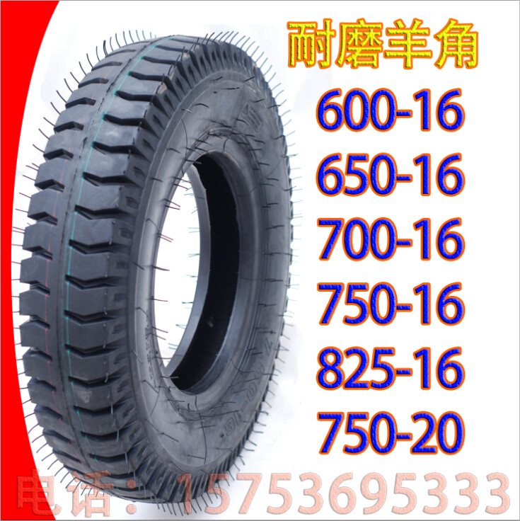 Tractor tyres 400 600 650 700 750 825-8-12-14-16 Tricycle quad wheeler farming