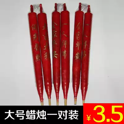 (V)(Small Shaoxing sells tinfoil)Large candle Home safety bag nylon processing tinfoil ingot 0 2