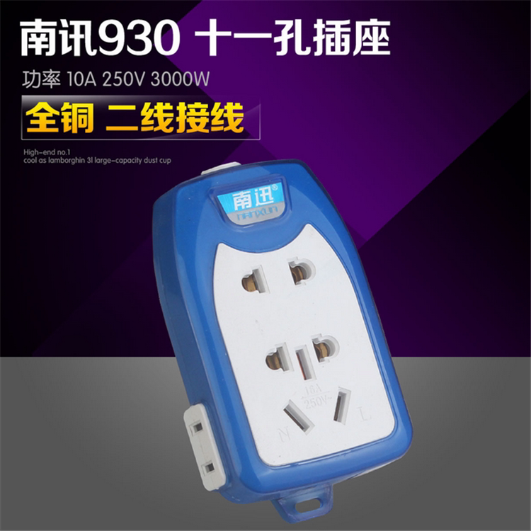 All-copper eleven-hole two-wire wiring ground drag king plug high-power wireless terminal block multi-function socket