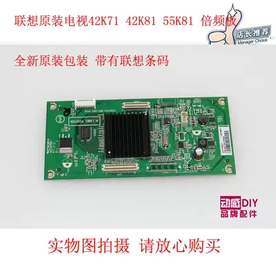 Lenovo SMART TV multiplier board 42K71 42K81 55K81 multiplier board original SMART spare parts