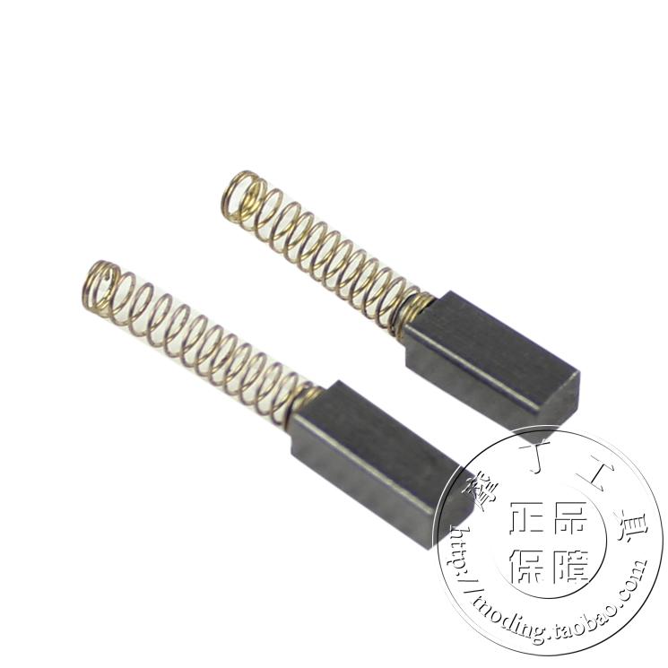 Chong Crown Jieben small bench drill special carbon brush one pay 2