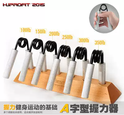 Professional Grip Type A Wristband Force Grip Circle Fitness Equipment Arm Strength Device Finger Rehabilitation Arm Strength Wrist Strength