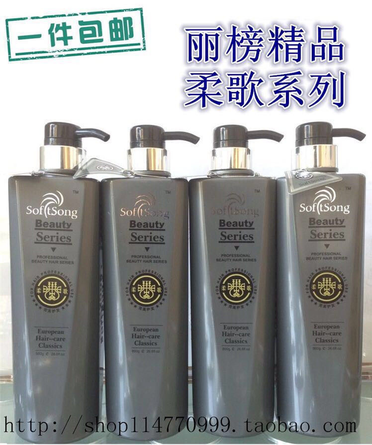 丽榜柔歌洗发水适用所有发质 纳米滋润与固发去屑修护洗头膏
