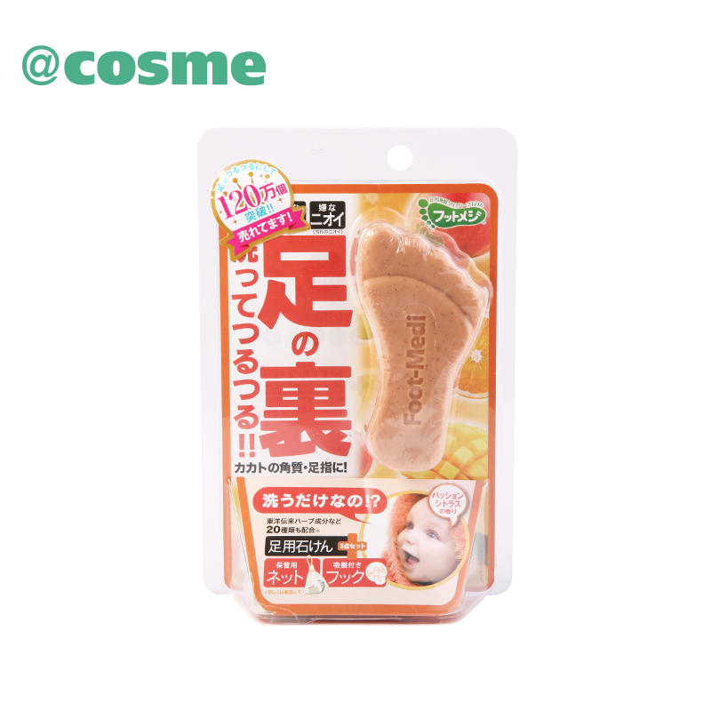 Foot-Medi 去角质消臭洗足皂（百香果香型） 60g 日本直邮