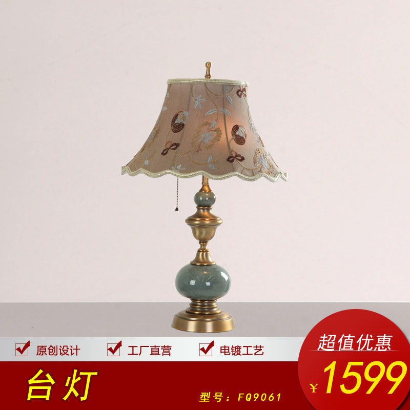 �ٵ�ʫ�ذ�����ϵ�з¹�̨��fq9061