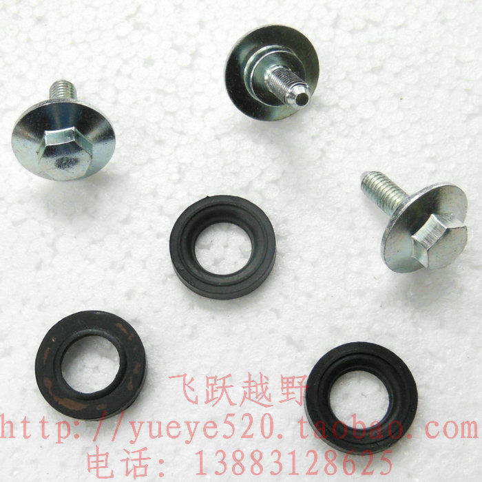 Xinyuan X2 X2X Off-Road Engine Cylinder Head Cover Screw Cylinder Head Screw Plastic Gasket Sealing Ring Xinyuan Cylinder Head