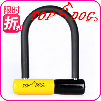 Taiwan TOPDOG Dog King] Lock RE25002503 Motorcycle Electric Bicycle Anti-theft Lock
