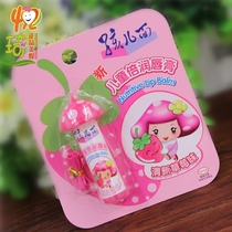 Country goods Childrens noodles Children Moisturizing Lipstick 3 5g Baby Fresh Strawberry Taste Child Care Lipstick Mouth Oil