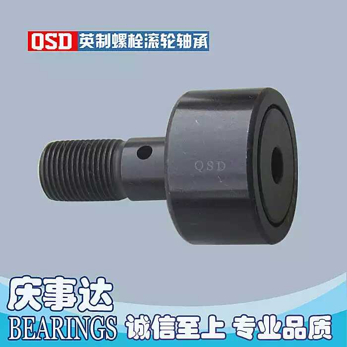 British Non-Label Bolt Roller Bearings S-20 28 32 32 40 40 44 48 52 56 56 64 72 80 80