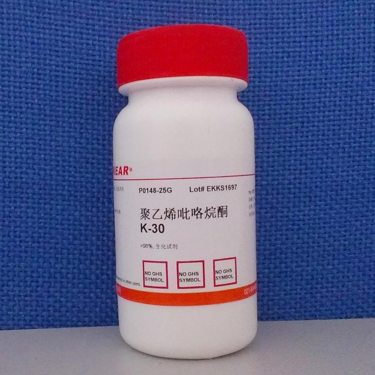 伊卡原装试剂 聚乙烯吡咯烷酮K30 聚维酮 PVP,98% 25克 100g