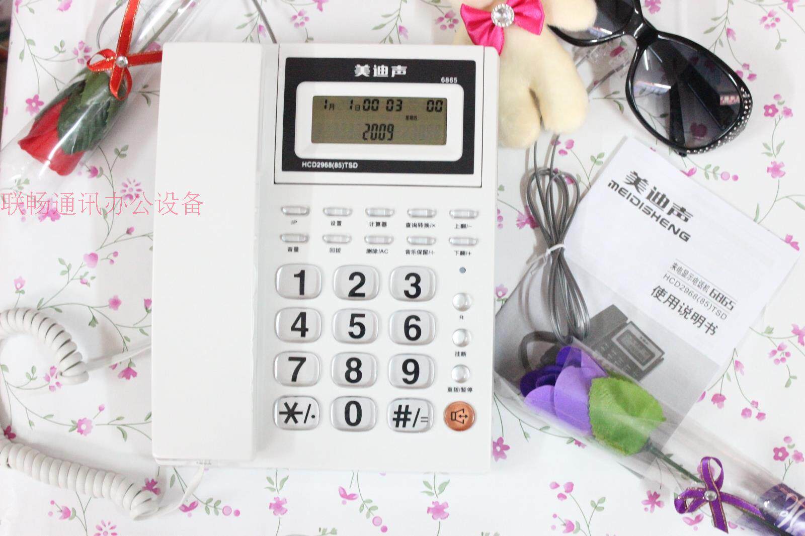 Medina Sound 6865 multifunction to electrically display phone-free anti-lightning anti-interference for a year package change