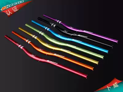 Buwei Kinesis mountain swallow off-road vehicle handle PH375 swallow handle wide handle length 740 can be cut seven colors