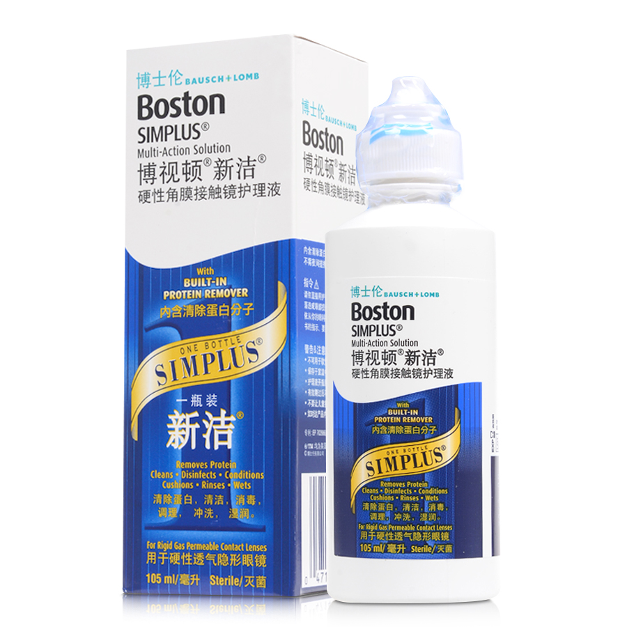 博士伦博视顿新洁硬性隐形眼镜护理液105ml RGP近视眼镜  wk