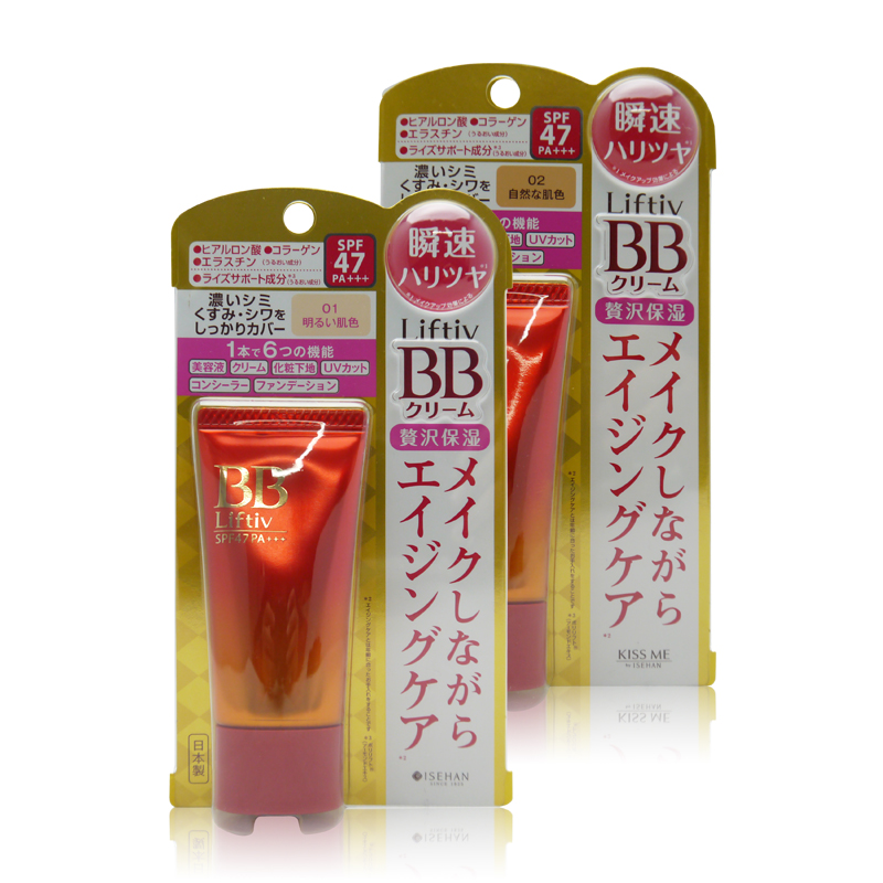 【日本直邮】伊势半Liftiv六合一BB霜隔离遮瑕保湿弹力紧致 2款选