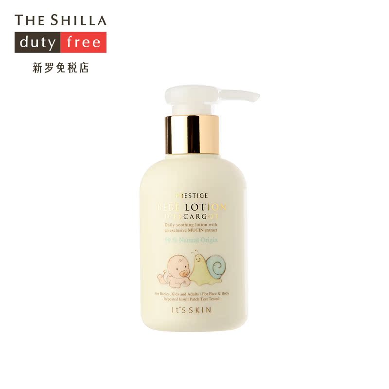 [THE SHILLA/新罗免税店] it‘s skin PRESTIGE BEBE LOTION