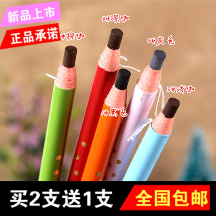 Bút chì kẻ mày Midnight Cool Black Draw Eyebrow Pencil chính hãng Chống thấm nước và chống thấm mồ hôi Kem dưỡng lông mày nhuộm - Bút chì lông mày / Bột / Stick