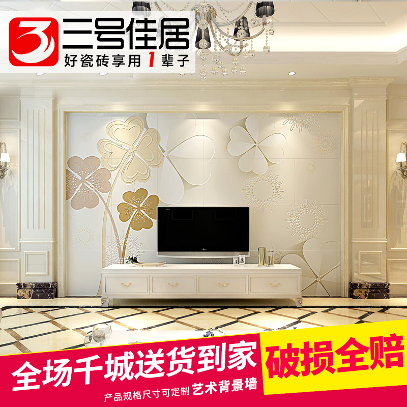 ���żѾӼ�Լ�ִ���񱳾�ǽ��ש