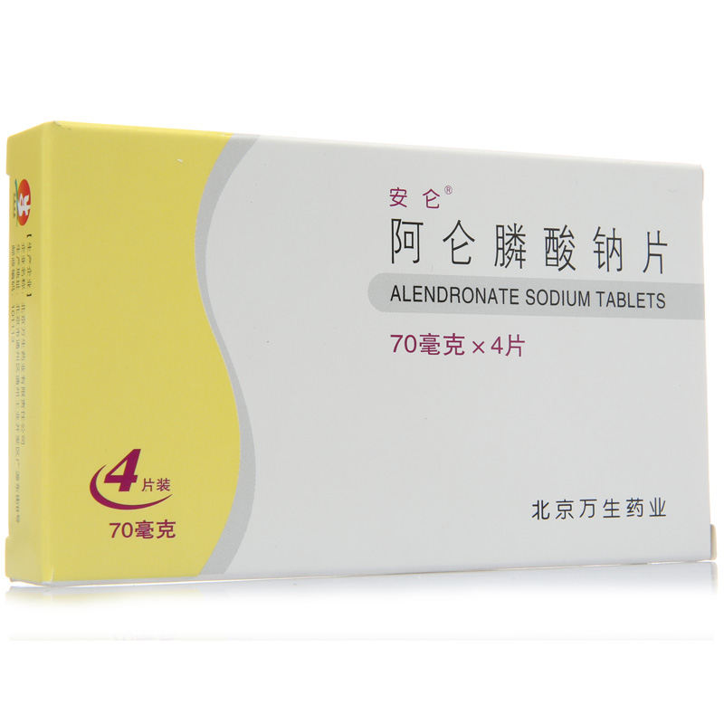 安仑 阿仑膦酸钠片 70mg*4片/盒