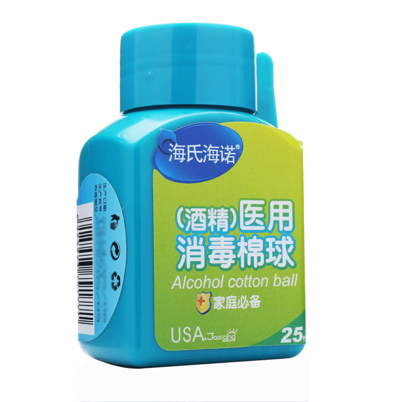 海氏海诺 酒精医用消毒棉球 25枚