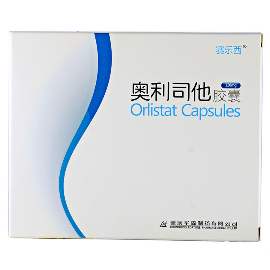 赛乐西 奥利司他胶囊 0.12g*21粒/盒
