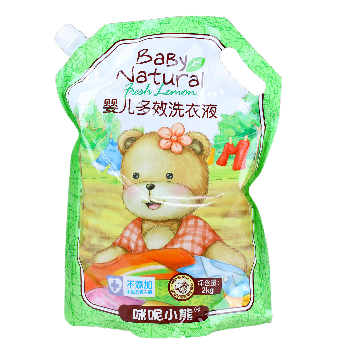 咪呢小熊婴儿多效洗衣液2kg 补充装2L袋装 宝宝尿布衣物洗涤剂