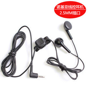 Nokia HS-105 6120c E66 6500s 6700s original line control headphones 2 5 3 5mm headphones-Taobao