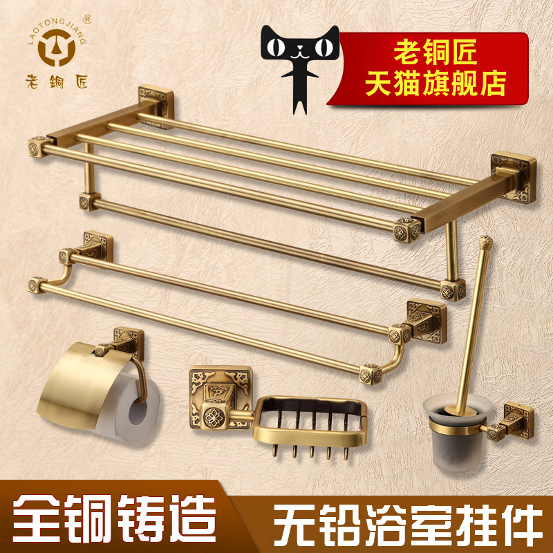 ��ͭ��ȫͭŷʽ�Ҽ�30ϵ��ԡ�ҹҼ�