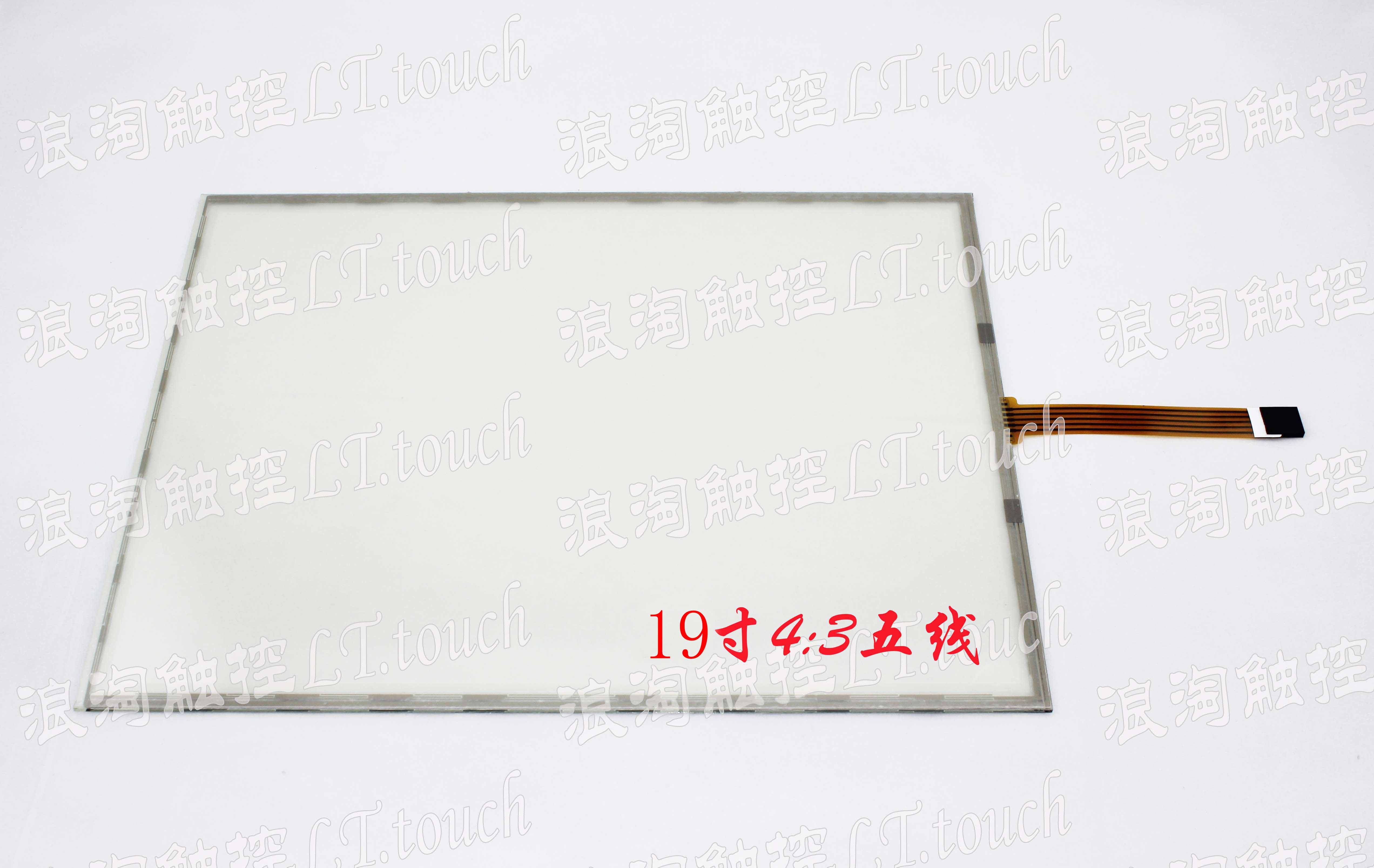 19-inch five-line resistive touch screen 19 inch industrial-grade sensitive point song ordering All resistance touch screen