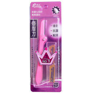 Cool eyebrow trimmer free 2 blades P8160
