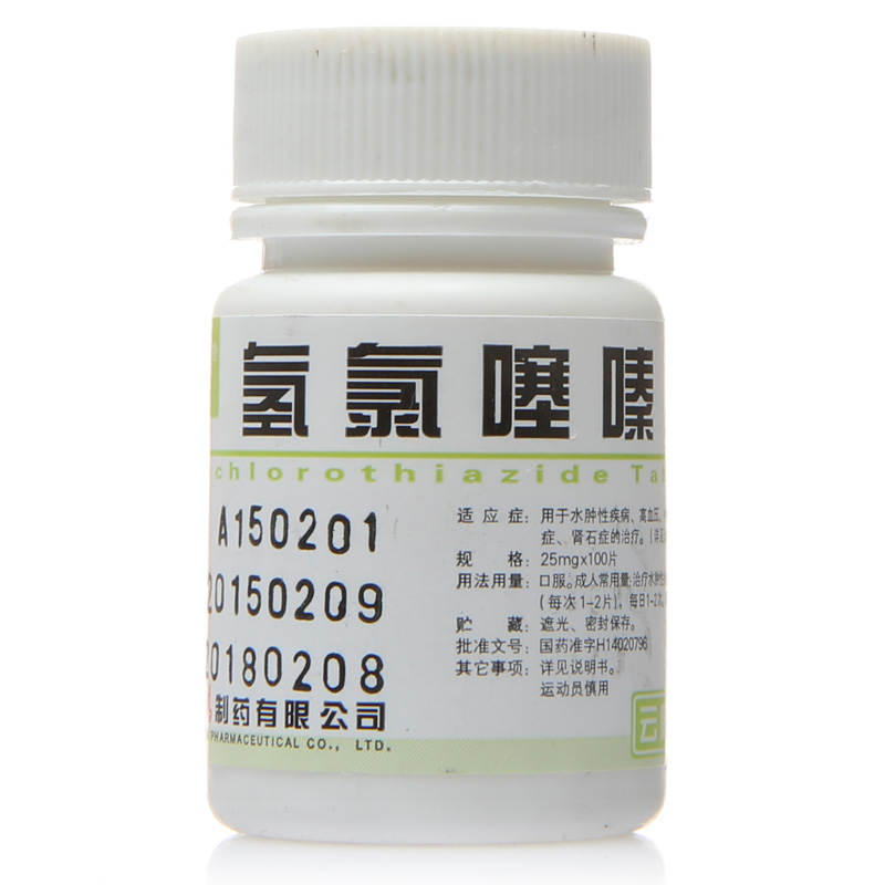 云鹏 氢氯噻嗪片 25mg*100片/瓶