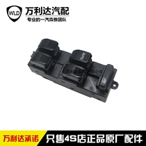Adapted FAW Senya glass lifter switch FAW big hair M80 S80 electric car window Total switch Original plant
