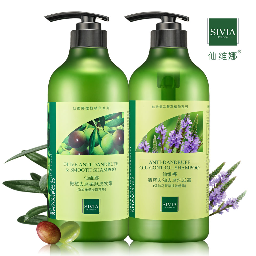 仙维娜橄榄去屑柔顺洗发水/露750ml+无硅油去油去屑洗发水750ml
