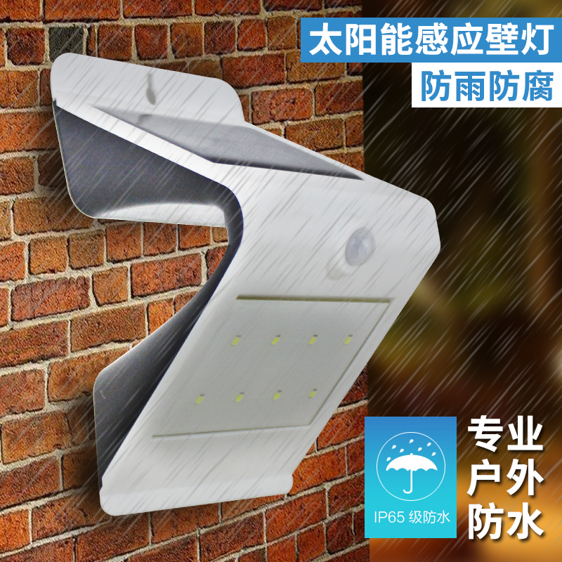 ���׿�������̫���ܸ�Ӧ��WX8LED