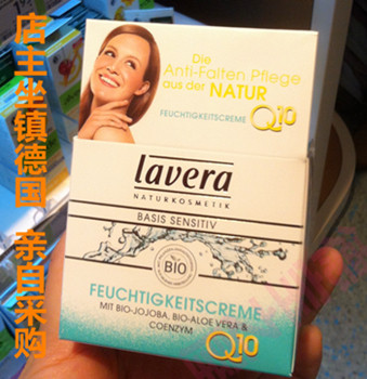 German Lavera Lavy Truth Q10 Soothing Moisturizing Face Cream Anti-Crumple Tirah Tightening-Taobao
