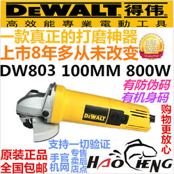 DEWALT DW803 전동 공구 앵글 그라인더 커팅 머신 폴리셔 금속 그라인더 앵글 그라인더