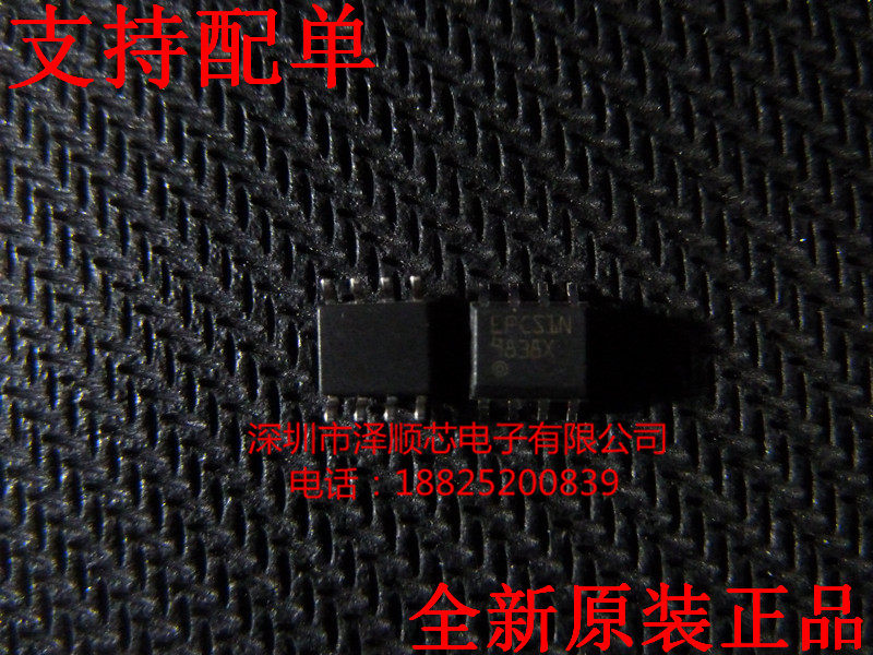 EPCS1N EPCS1SI8N SOP8 Serial Memory (New Original)