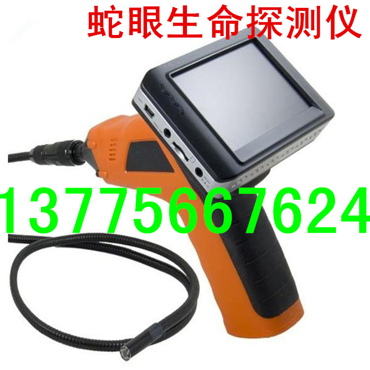 Snake eye life detection instrument for the snake eye