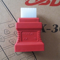 Original X300PRO Hyundai 10-pin connector X100 Hyundai connector X300KAI modern ten-pin