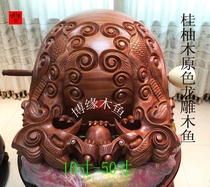 Boyuan brand Muyu Factory shop Buddhist dharma Gui Teak solid wood Whole wood primary color fine dragon carving 10--50 inches