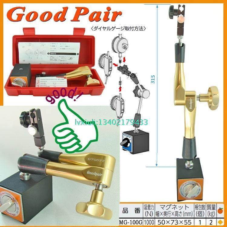 Taiwan Oil Pressure Type Magnetic Watch Holder Gold Bar Hydraulic Magnetic Meter Sit Upgrade Plus Rough Type Universal Watch Base