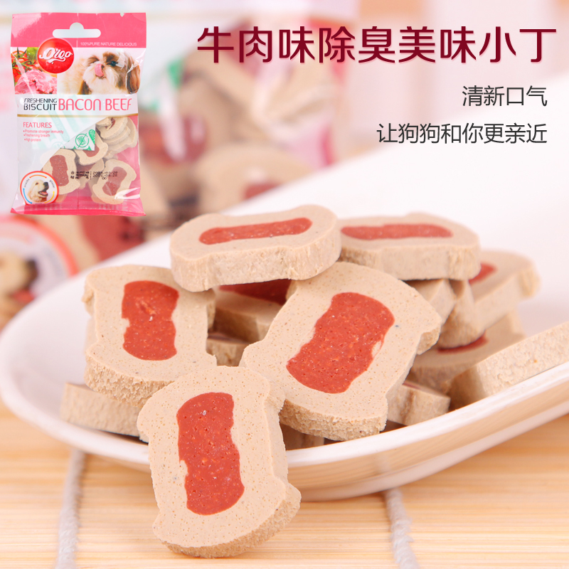 狗狗零食 宠物牛肉味除臭狗零食55g*5包 磨牙奖励狗零食狗咬胶