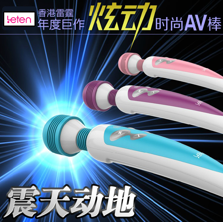 女性自慰器女用静音震动棒振动抽插高潮成人情趣用品性具充电QH