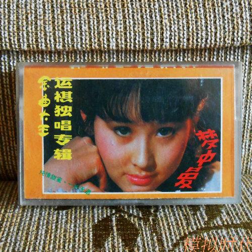 The Transport Kei Solo Album Dreams Love The Old Continent Tapes