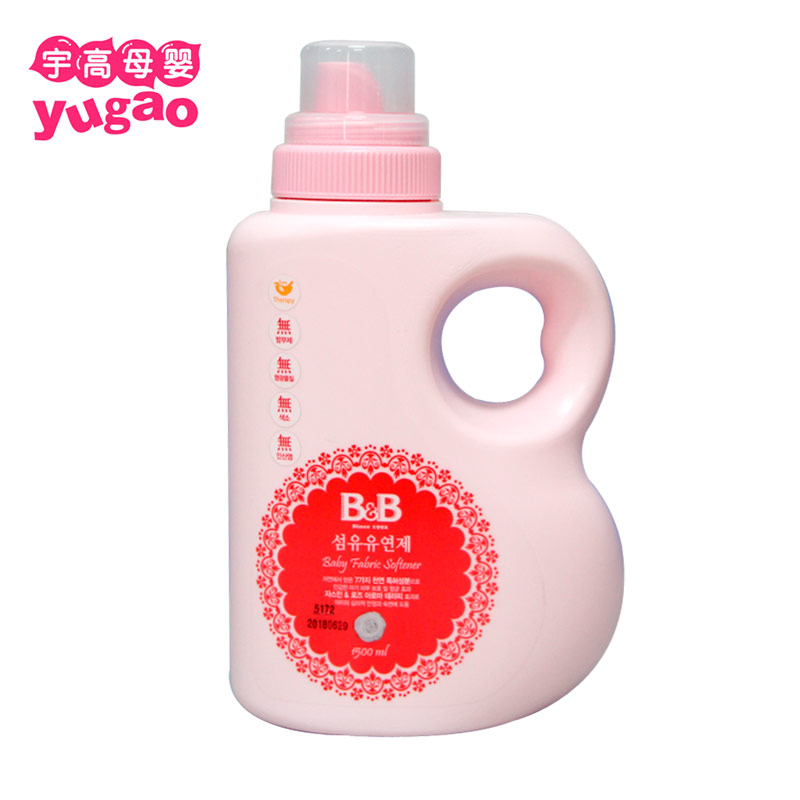韩国保宁B&B 婴儿专用衣物柔顺剂  进口母婴用品 1500ml BY05-10